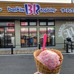 サーティワンアイスクリーム - 料理写真: