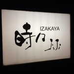 Izakaya Jiji - 