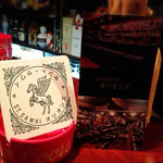 セントバレンタイン - 