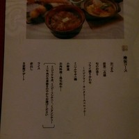 赤坂 津つ井 総本店 - 