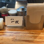 博多一双 祇園店 - 