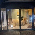 北の華 はやし - 