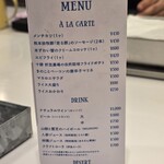 洋カツ屋 ドン・デ・ラ・ナチュレ - 