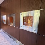 中国料理 四川 - 