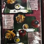 お食事処 わか葉 - 