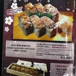 お食事処 わか葉 - 