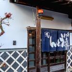 ヨコクラうどん - 