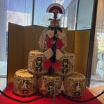 中国料理 四川 - 