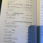 中国料理 四川 - 