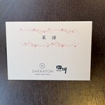 中国料理 四川 - 