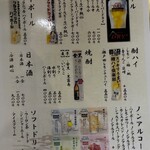 お食事処 わか葉 - 