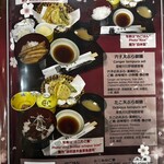 お食事処 わか葉 - 