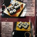 お食事処 わか葉 - 