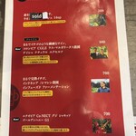 ウィルコーヒー - メニュー