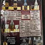 お食事処 わか葉 - 