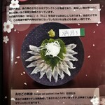 お食事処 わか葉 - 