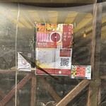 Pizzeria Bakka M'unica - 