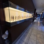 中国料理 四川 - 