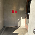 小石川 中勢以 - 