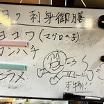 お食事処 わか葉 - 