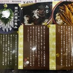 お食事処 わか葉 - 