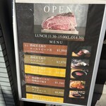 小石川 中勢以 - 