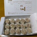 崎陽軒 - 