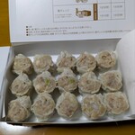 崎陽軒 - 