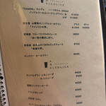 リストランテ リンコントロ - 