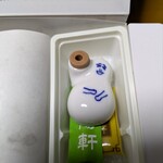 崎陽軒 - 