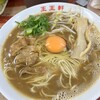 支那そば 王王軒 本店