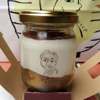 箱根 てゑらみす_1