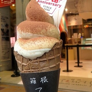 箱根 てゑらみす_0