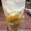 北摂スパイス研究所 ルクア大阪店