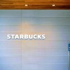 スターバックスコーヒー 入間下藤沢店