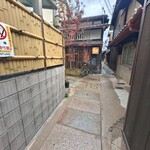 カフェ 火裏蓮花 - 