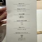 熟成鮨利他 難波 心斎橋 - 