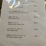 カフェ 火裏蓮花 - 