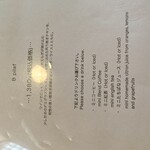 カフェ 火裏蓮花 - 