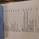 カフェ 火裏蓮花 - 