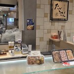 たごさく - 料理写真: