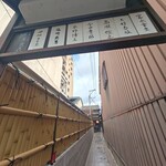 カフェ 火裏蓮花 - 