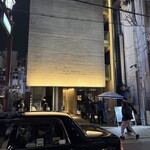 熟成鮨利他 難波 心斎橋 - 