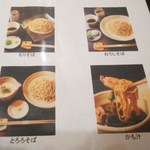 いんなーと みやびの - 写真メニュー