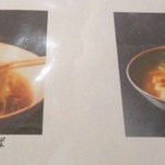 いんなーと みやびの - 写真メニュー