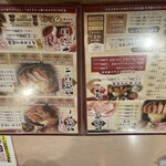 本家とんとん亭 - 