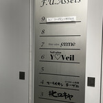 #ヒロキヤ新宿 - 