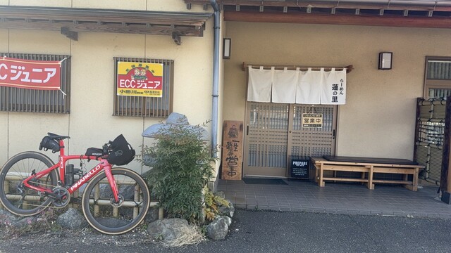 らーめん 蓮の里 - 東館（ラーメン）の写真