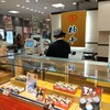 柿千 あべのハルカス近鉄本店