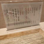 塩そば まえだ - 